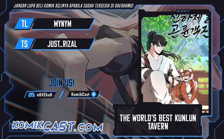 The World’s Best Kunlun Tavern Chapter 33 - halaman 1