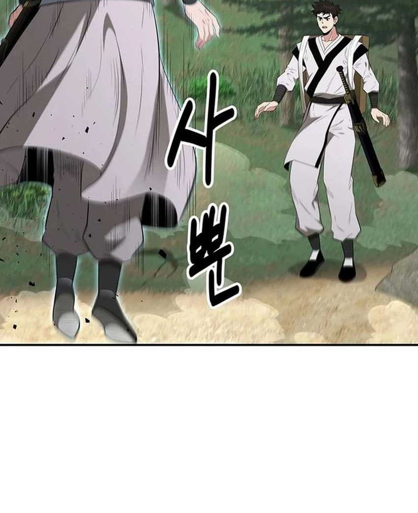 The World’s Best Kunlun Tavern Chapter 33 - halaman 36