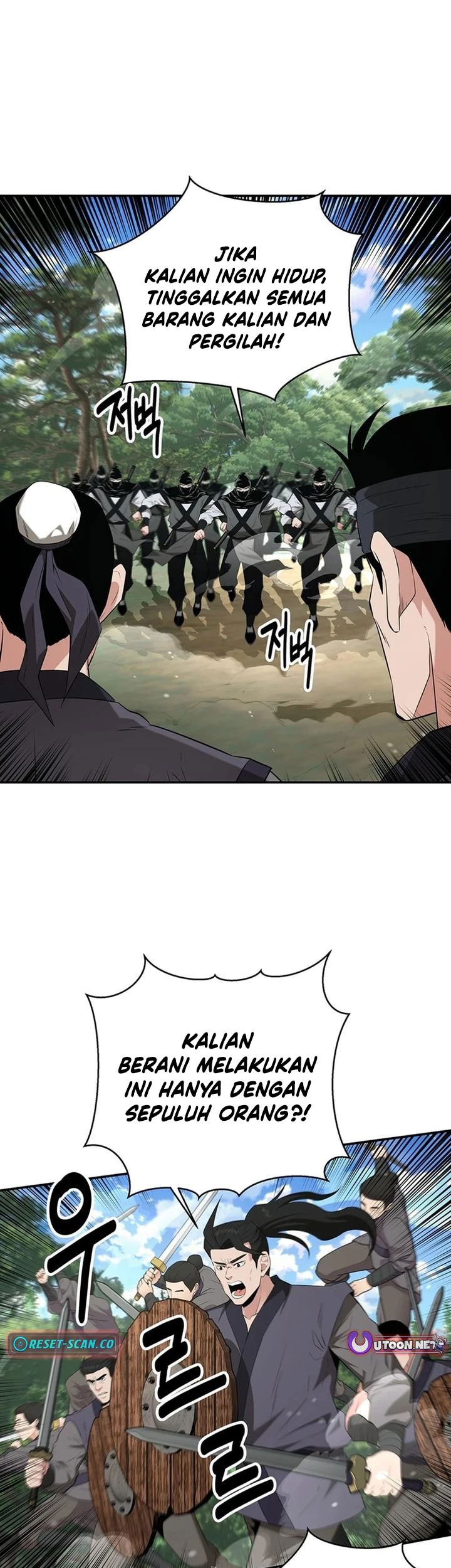 The World’s Best Kunlun Tavern Chapter 34 - halaman 18
