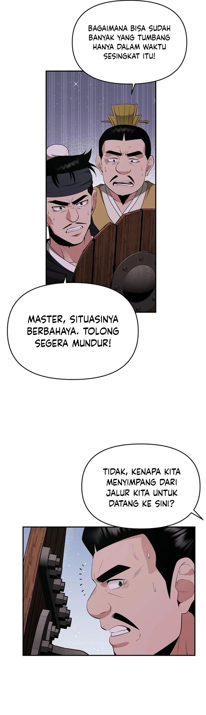 The World’s Best Kunlun Tavern Chapter 34 - halaman 23