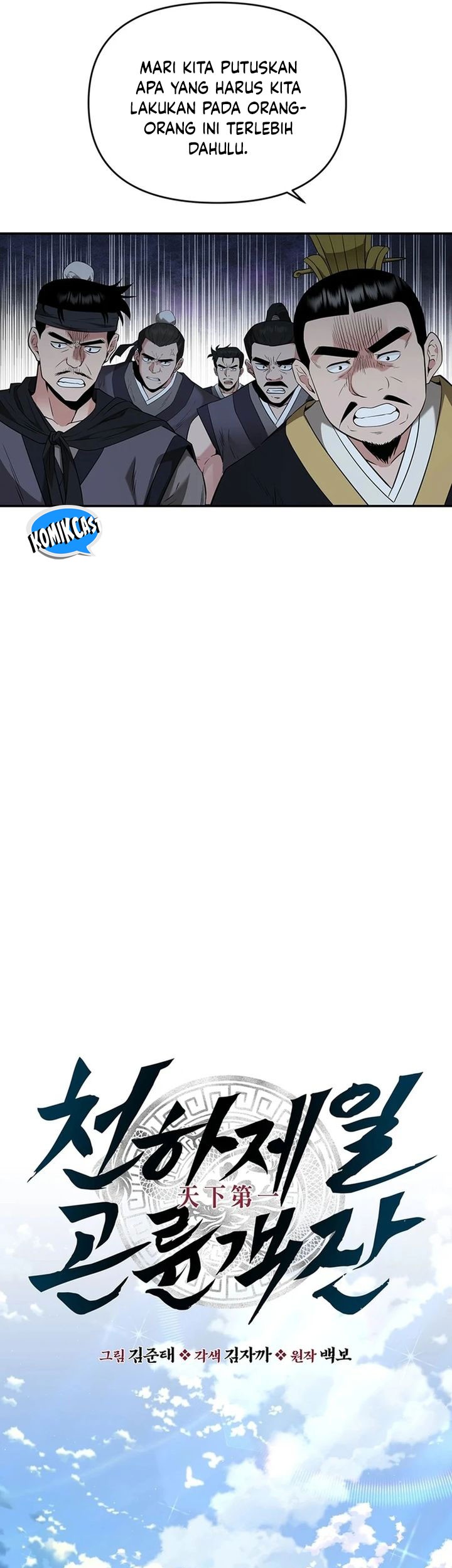 The World’s Best Kunlun Tavern Chapter 34 - halaman 38