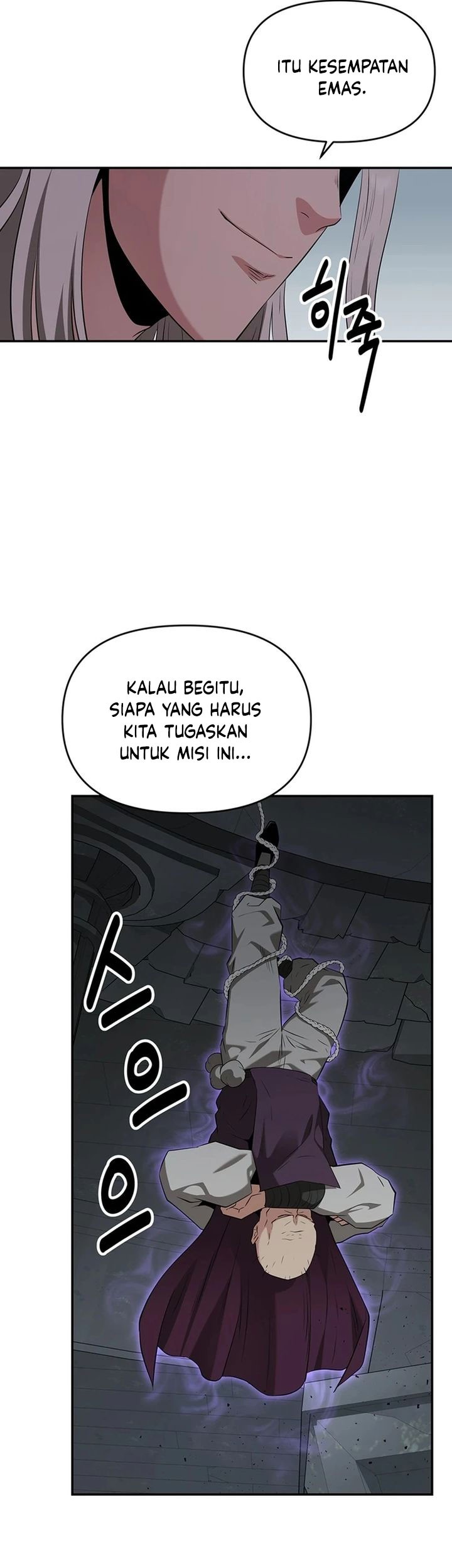 The World’s Best Kunlun Tavern Chapter 34 - halaman 61