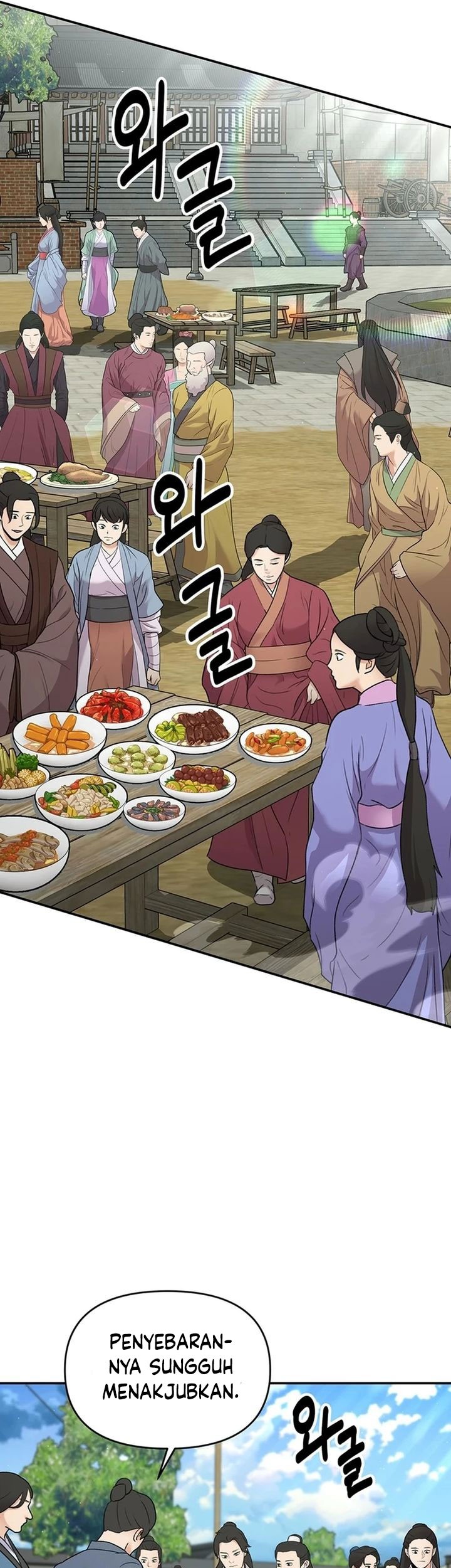 The World’s Best Kunlun Tavern Chapter 34 - halaman 72