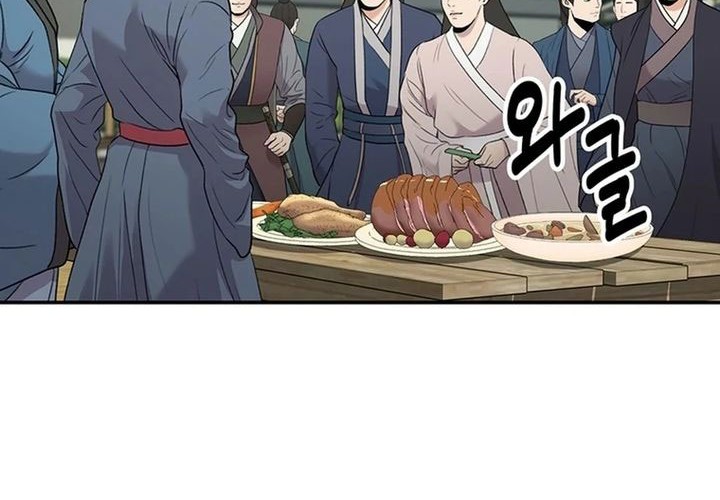 The World’s Best Kunlun Tavern Chapter 34 - halaman 73