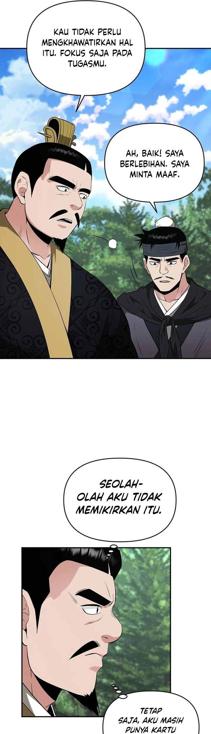 The World’s Best Kunlun Tavern Chapter 34 - halaman 9