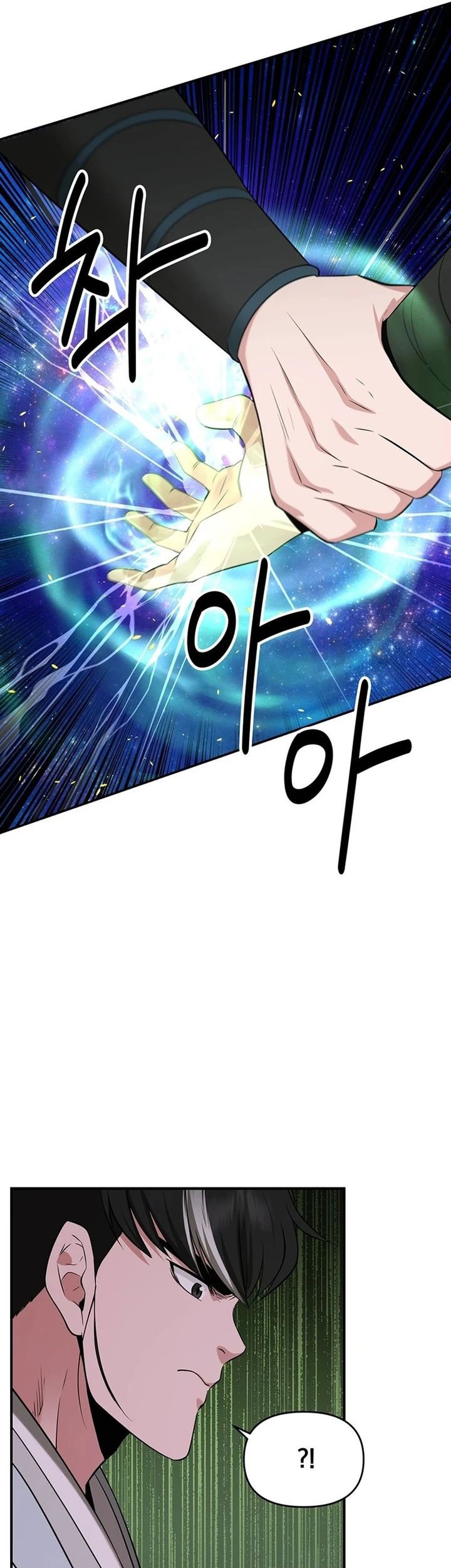 The World’s Best Kunlun Tavern Chapter 36 - halaman 57