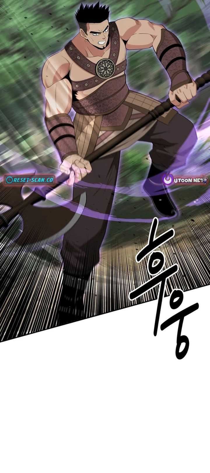 The World’s Best Kunlun Tavern Chapter 37 - halaman 43