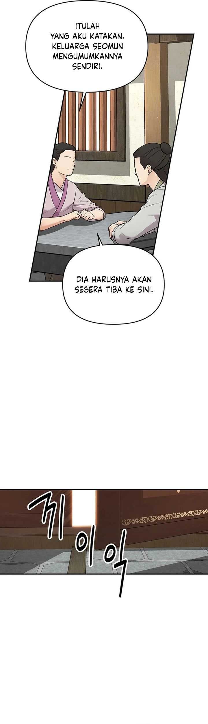 The World’s Best Kunlun Tavern Chapter 37 - halaman 58