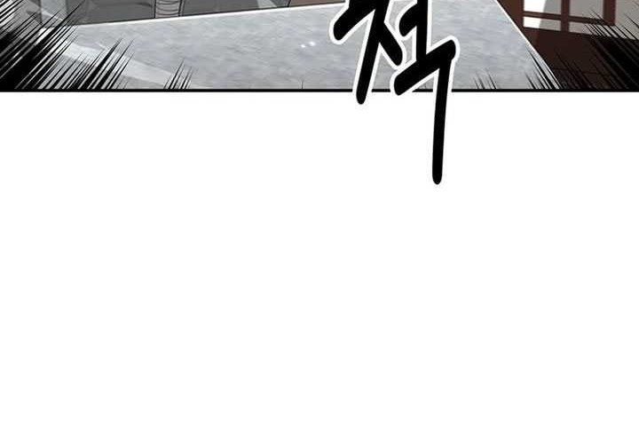 The World’s Best Kunlun Tavern Chapter 37 - halaman 61