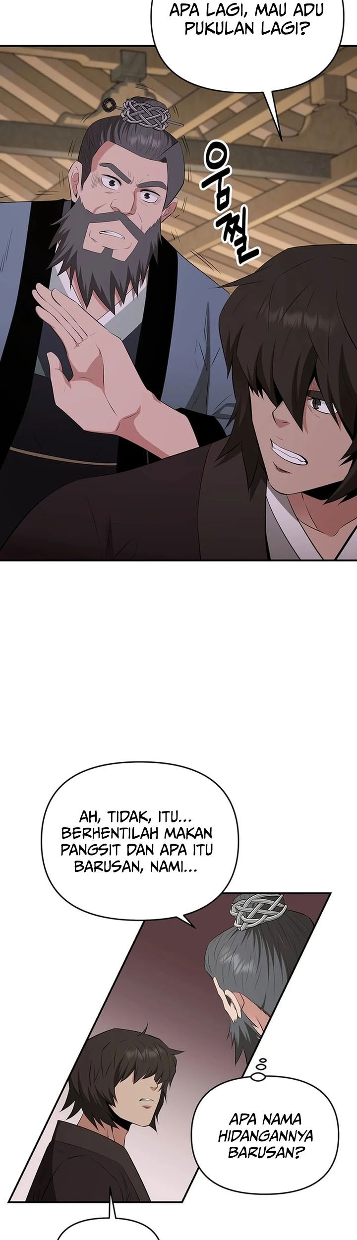 The World’s Best Kunlun Tavern Chapter 38 - halaman 22