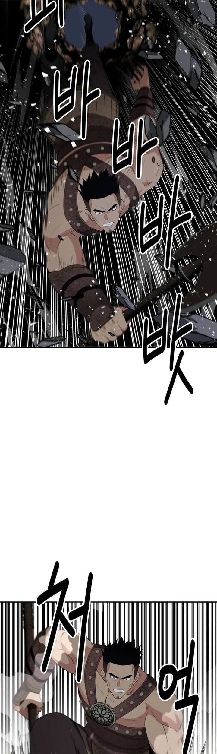 The World’s Best Kunlun Tavern Chapter 38 - halaman 38