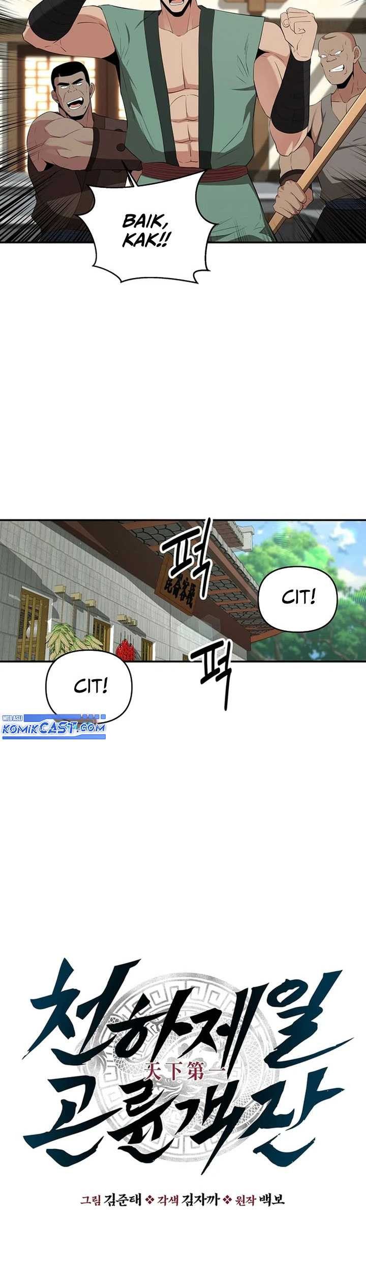 The World’s Best Kunlun Tavern Chapter 39 - halaman 6