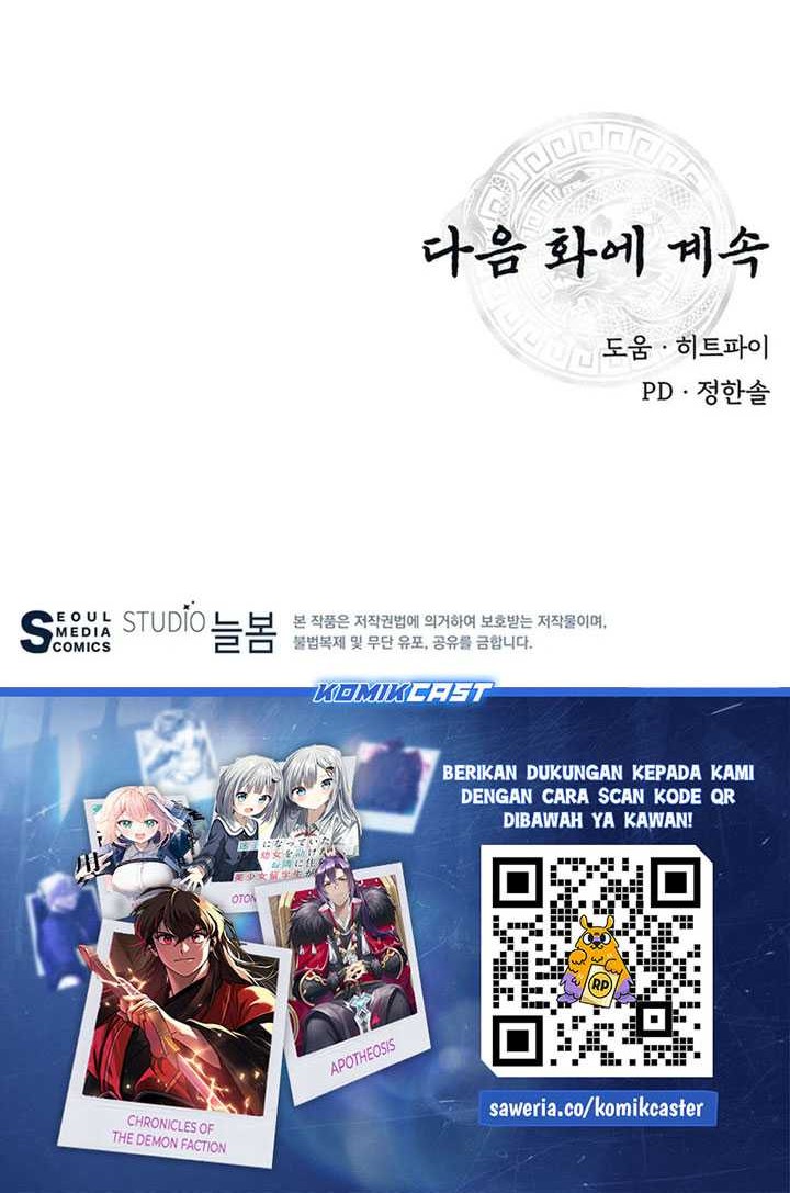 The World’s Best Kunlun Tavern Chapter 39 - halaman 63
