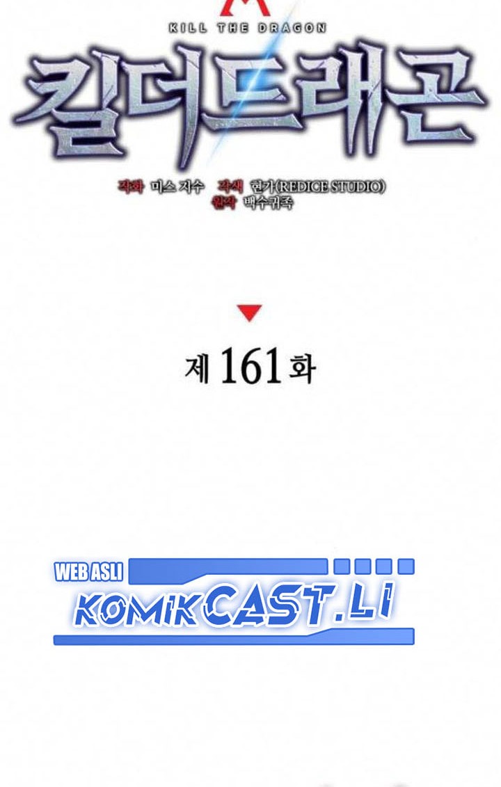 The World’s Best Kunlun Tavern Chapter 4 - halaman 24