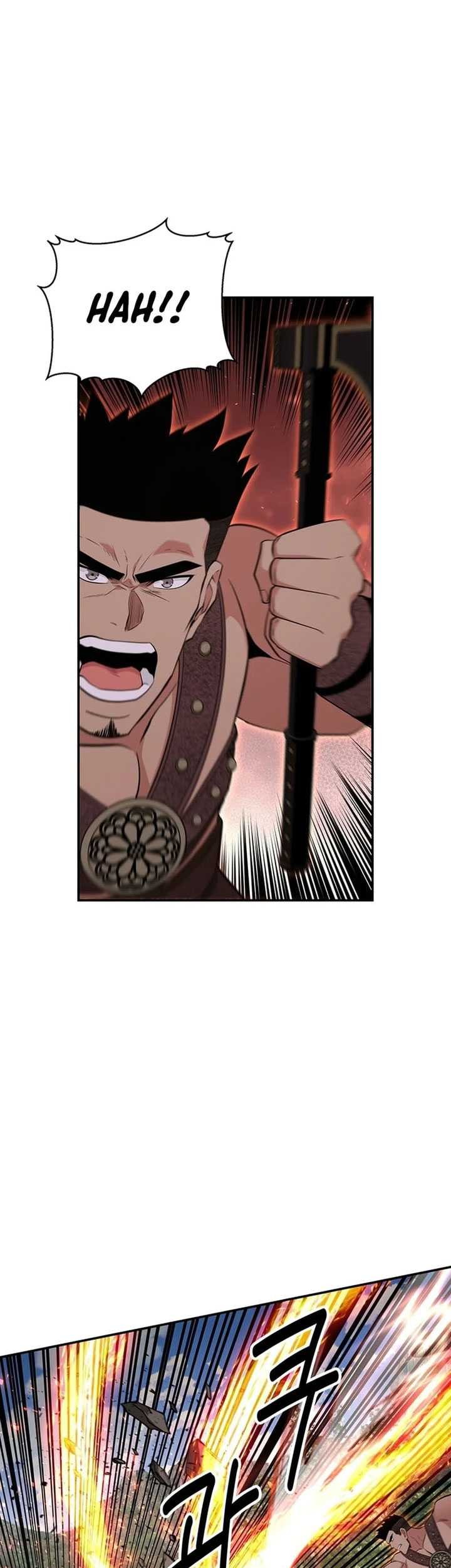 The World’s Best Kunlun Tavern Chapter 40 - halaman 40