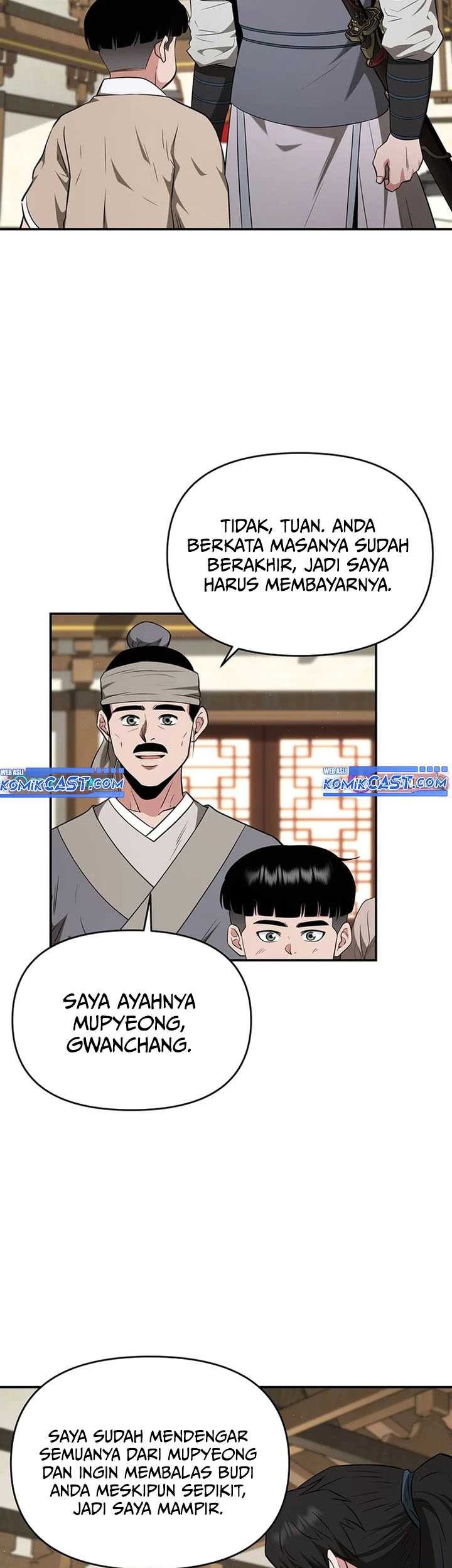 The World’s Best Kunlun Tavern Chapter 40 - halaman 52