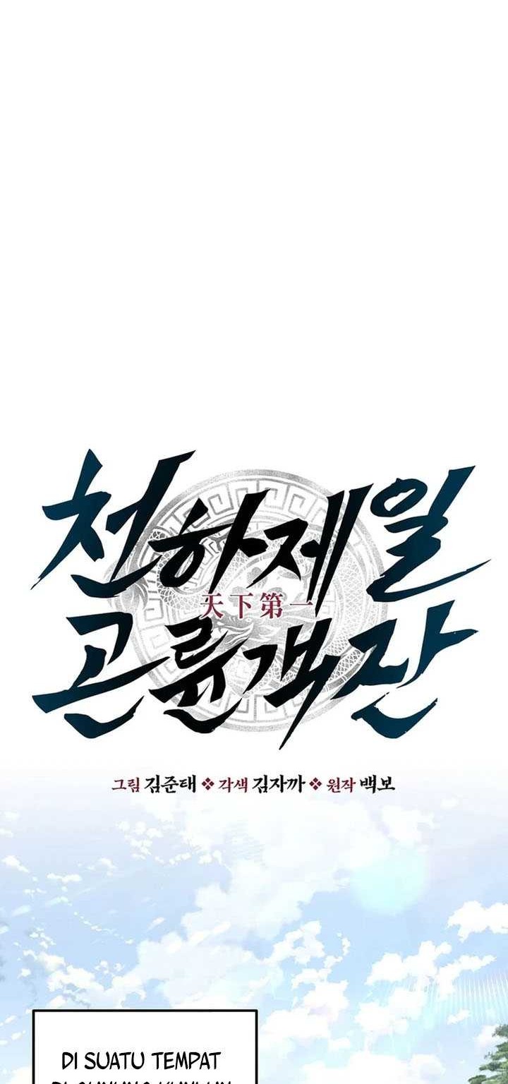 The World’s Best Kunlun Tavern Chapter 40 - halaman 7