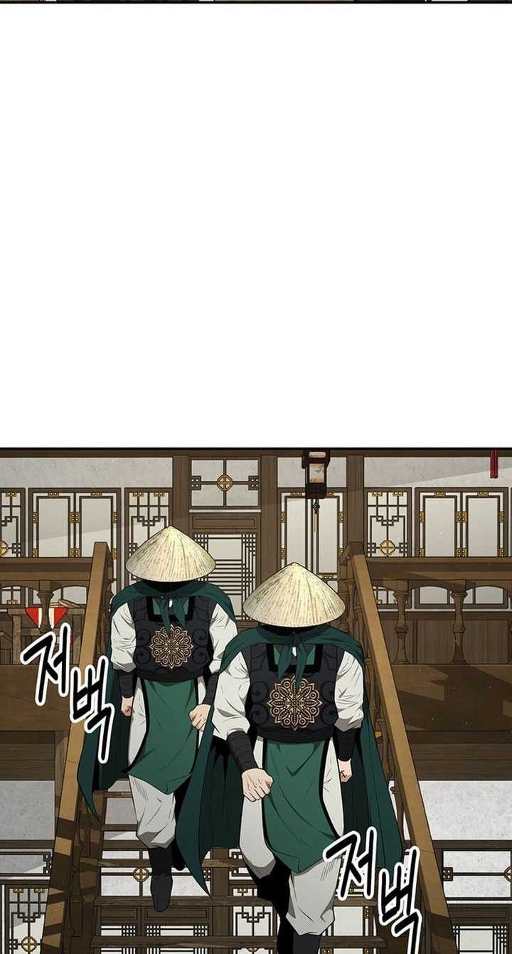 The World’s Best Kunlun Tavern Chapter 42 - halaman 39
