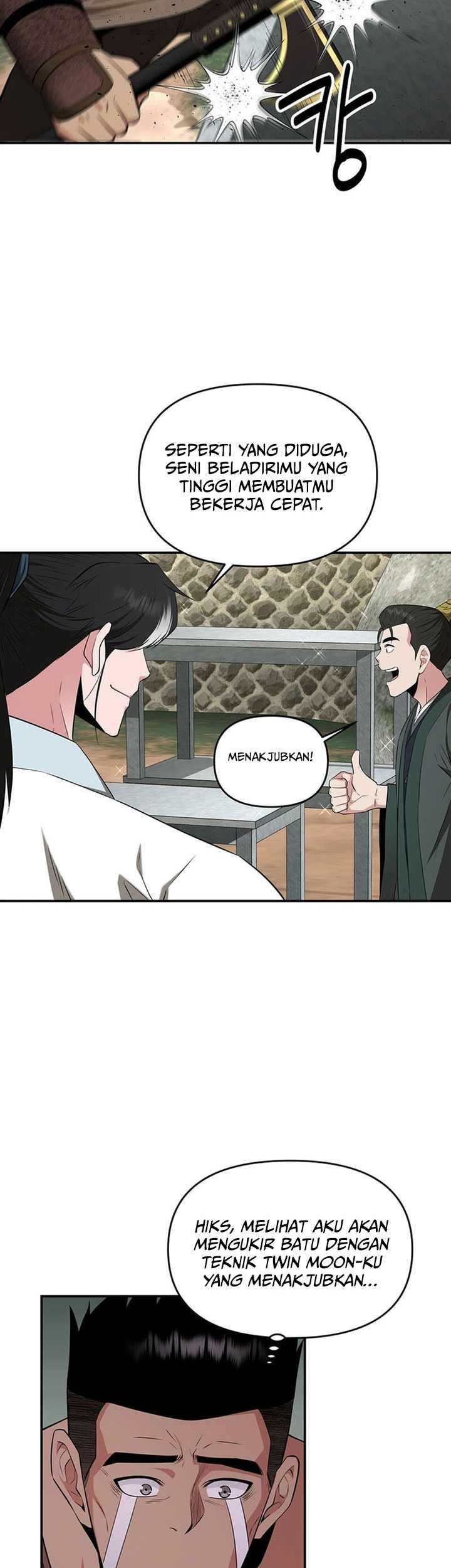 The World’s Best Kunlun Tavern Chapter 42 - halaman 52