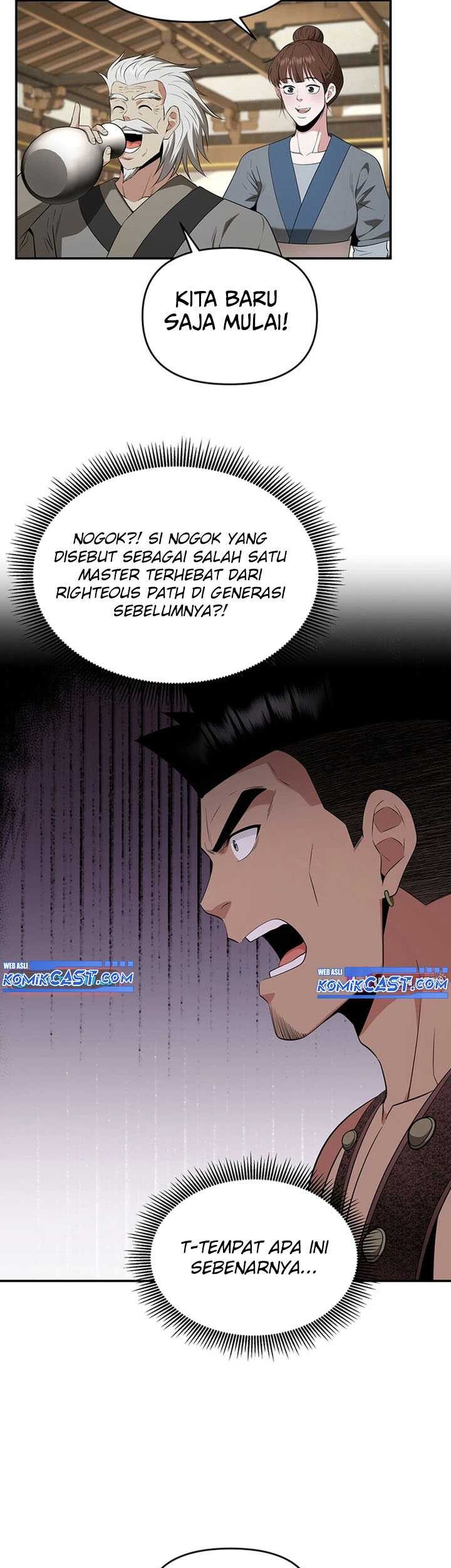 The World’s Best Kunlun Tavern Chapter 42 - halaman 6
