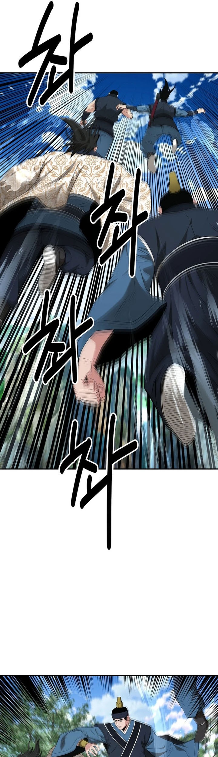 The World’s Best Kunlun Tavern Chapter 43 - halaman 18