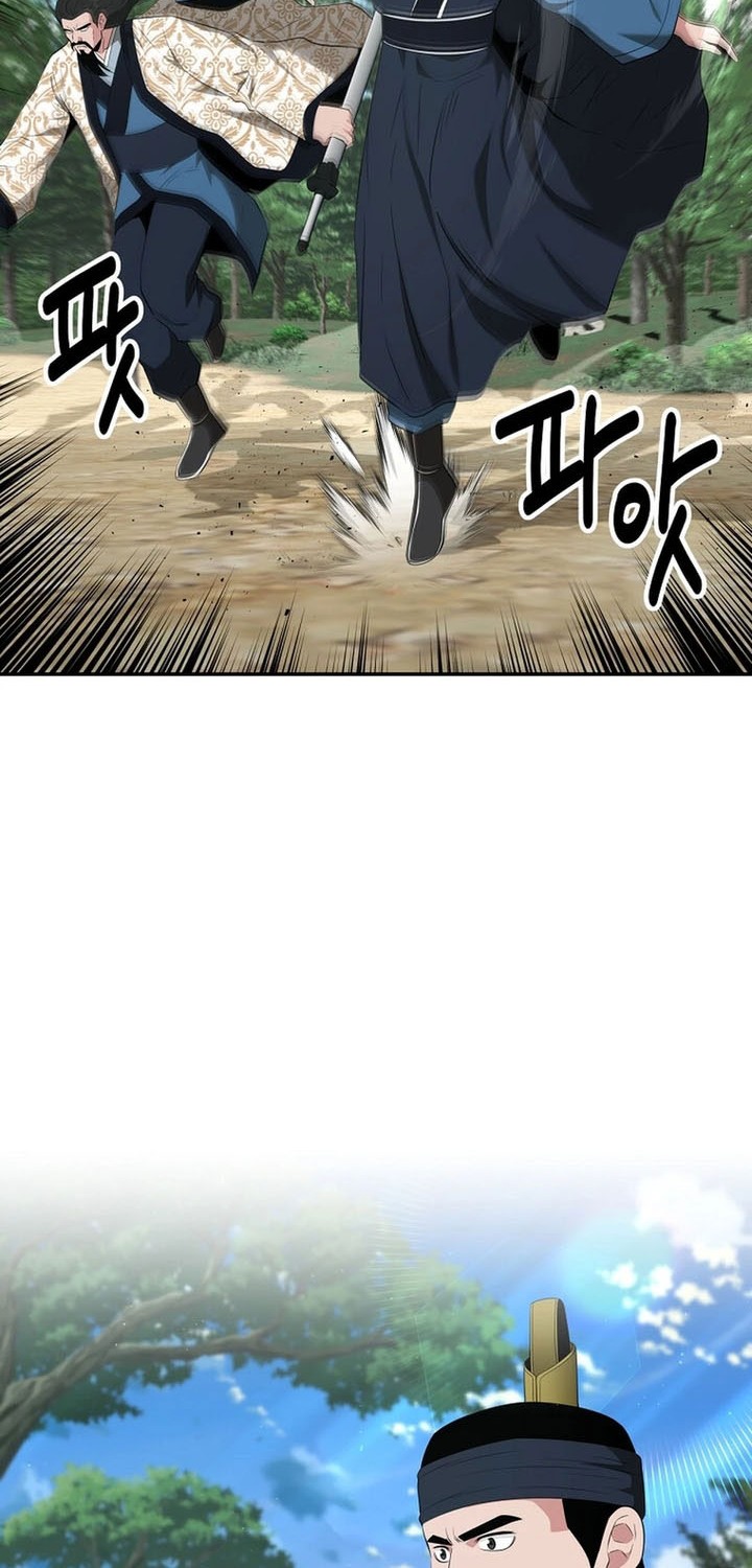 The World’s Best Kunlun Tavern Chapter 43 - halaman 19