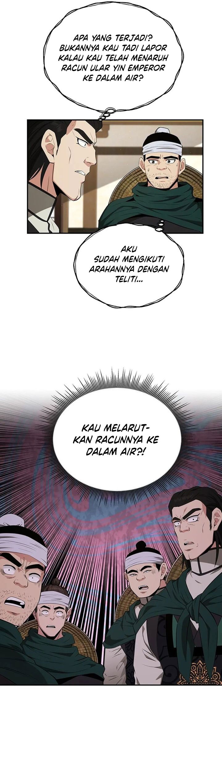 The World’s Best Kunlun Tavern Chapter 44 - halaman 12