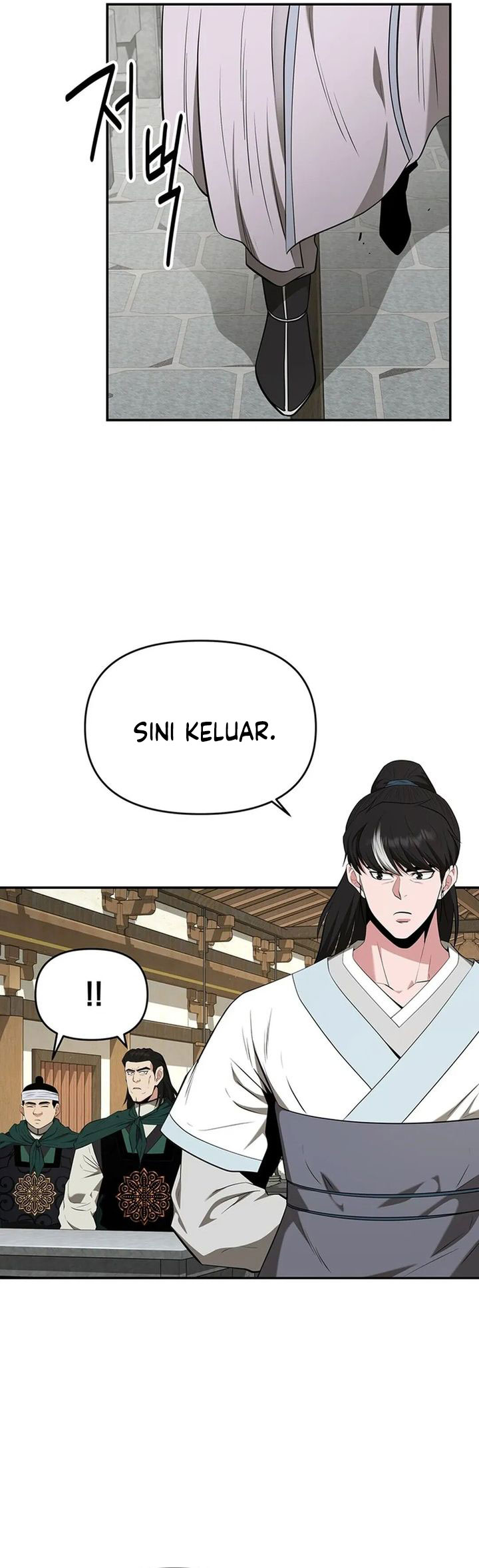 The World’s Best Kunlun Tavern Chapter 44 - halaman 16