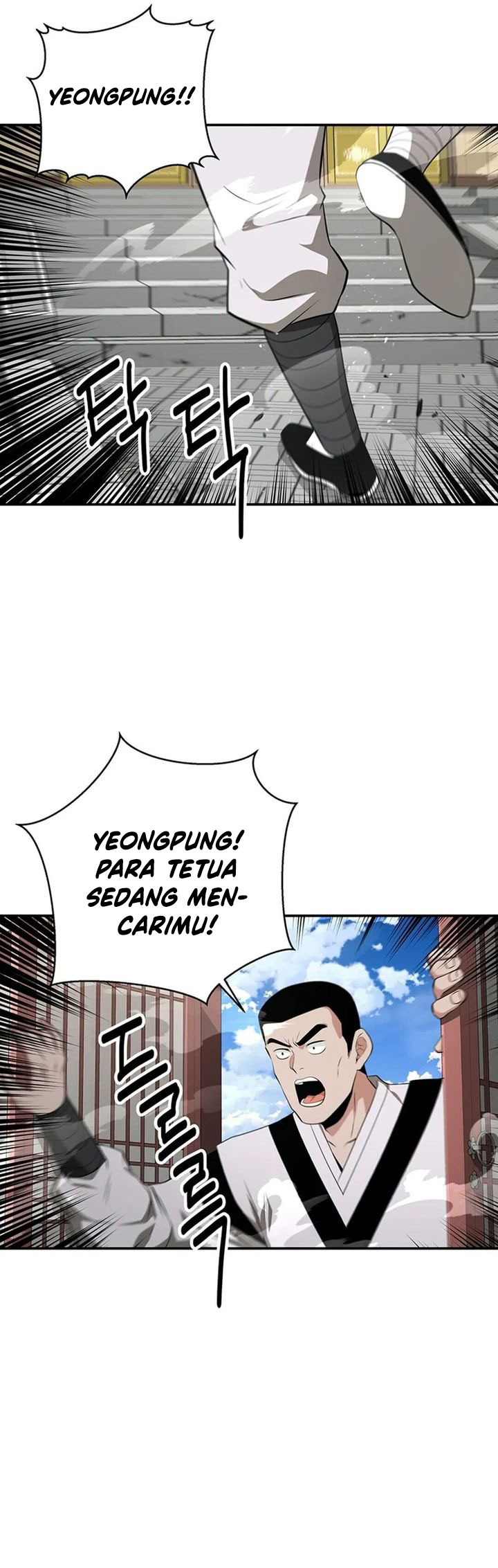 The World’s Best Kunlun Tavern Chapter 44 - halaman 48