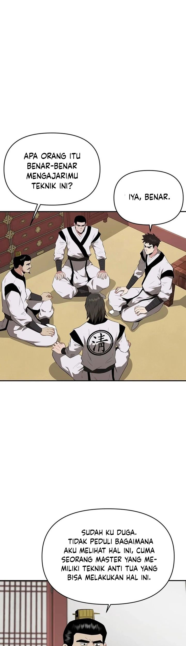The World’s Best Kunlun Tavern Chapter 45 - halaman 13