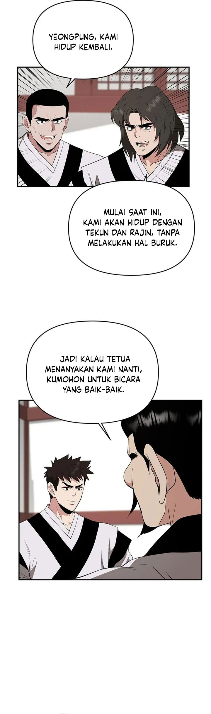 The World’s Best Kunlun Tavern Chapter 45 - halaman 16