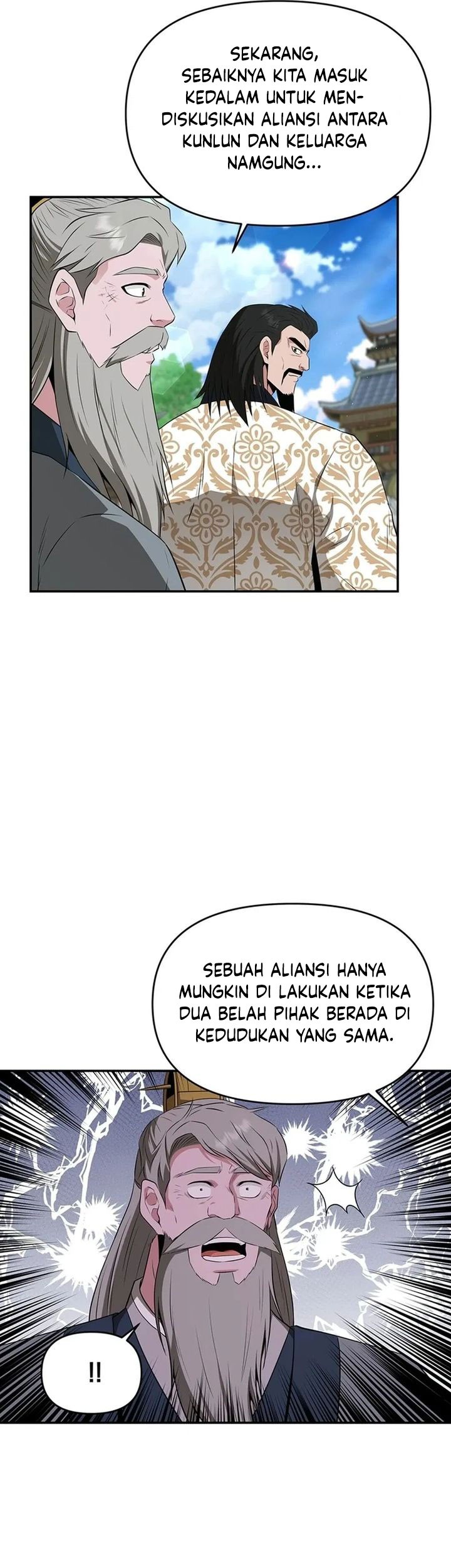 The World’s Best Kunlun Tavern Chapter 45 - halaman 23