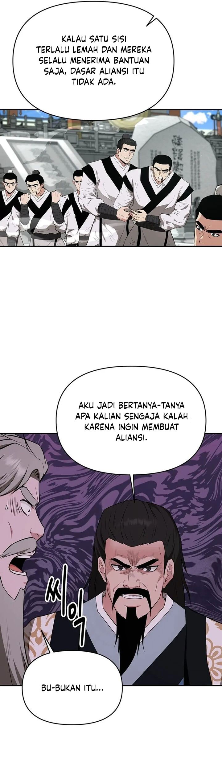 The World’s Best Kunlun Tavern Chapter 45 - halaman 25