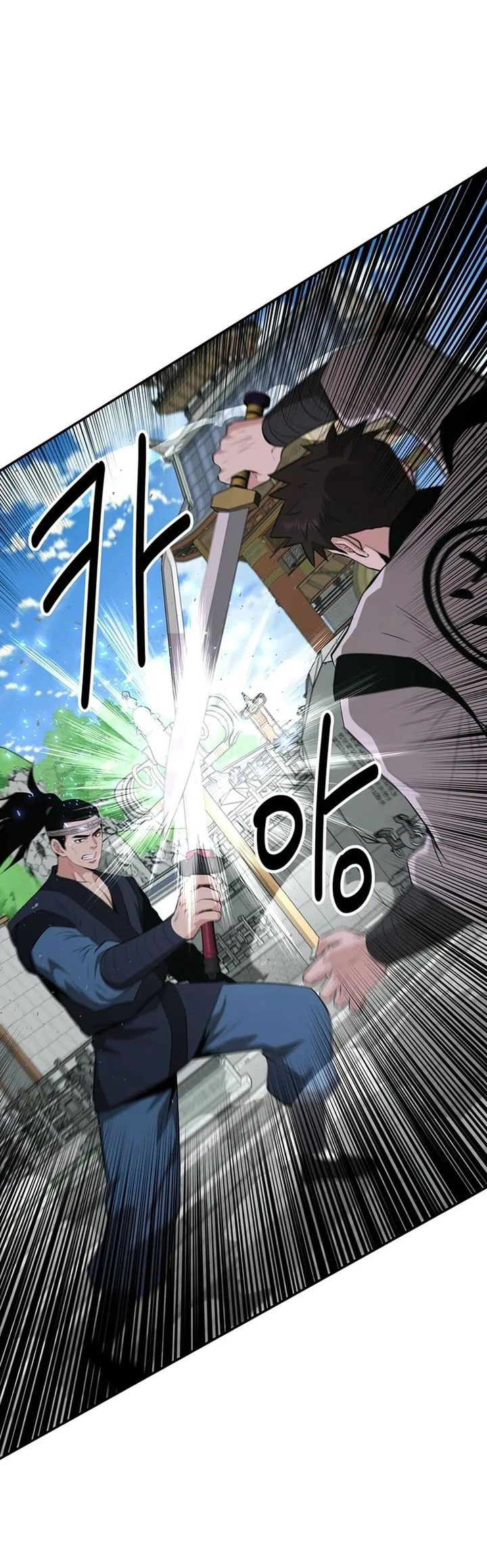 The World’s Best Kunlun Tavern Chapter 45 - halaman 45