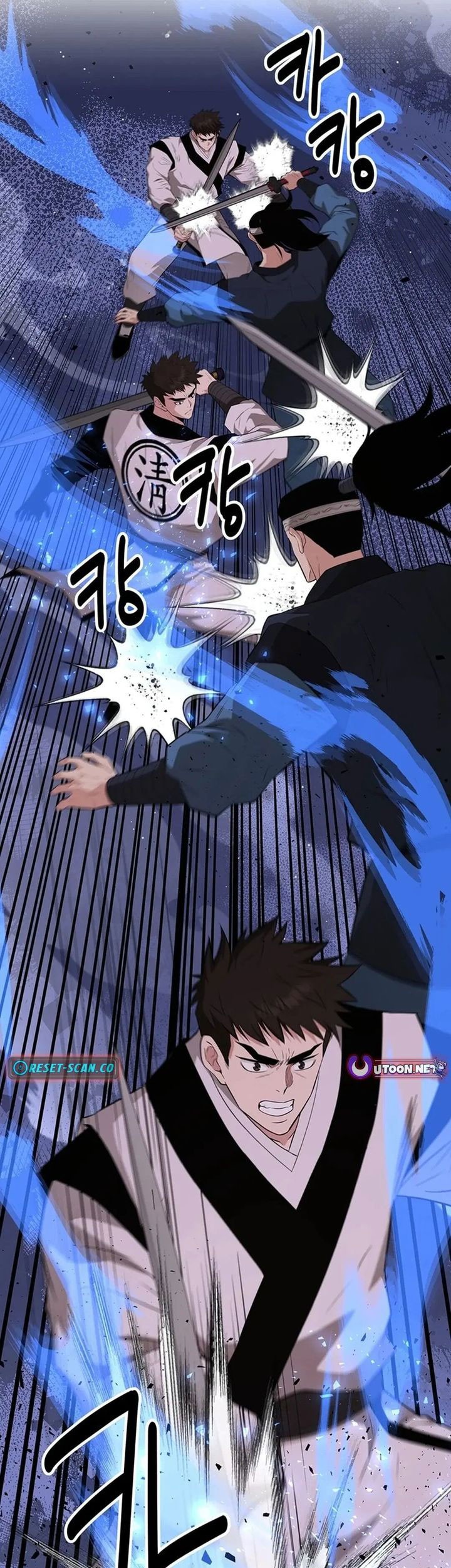 The World’s Best Kunlun Tavern Chapter 45 - halaman 47