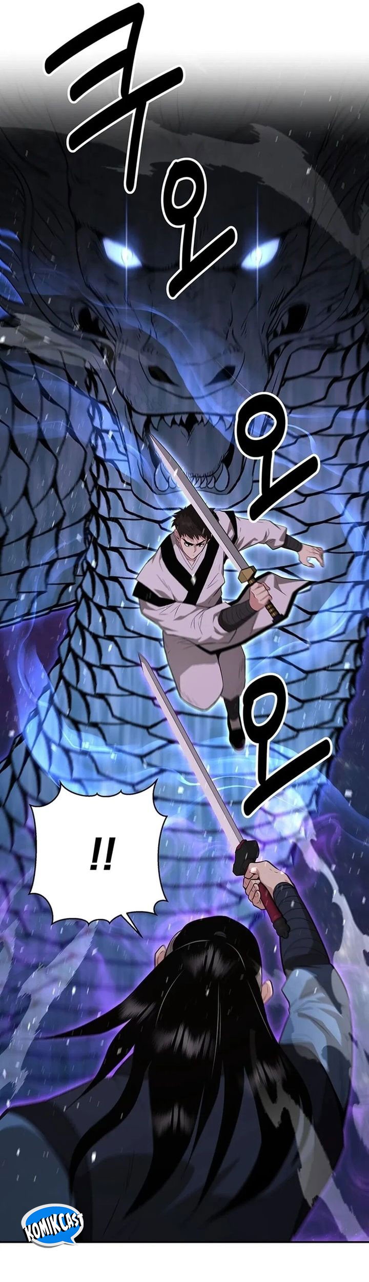 The World’s Best Kunlun Tavern Chapter 45 - halaman 52