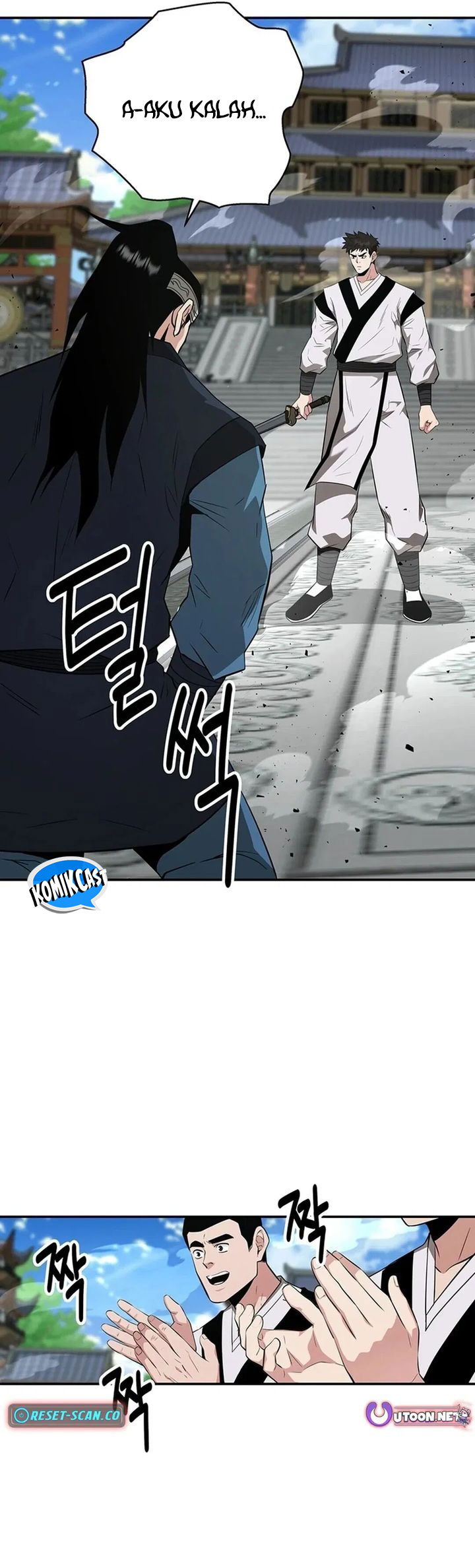 The World’s Best Kunlun Tavern Chapter 45 - halaman 58