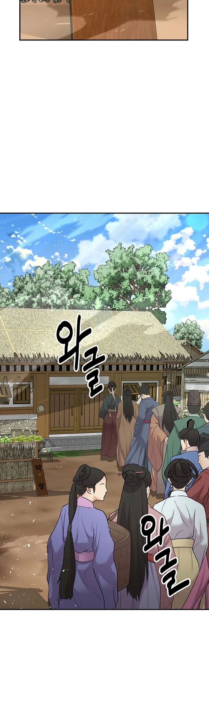 The World’s Best Kunlun Tavern Chapter 46 - halaman 13