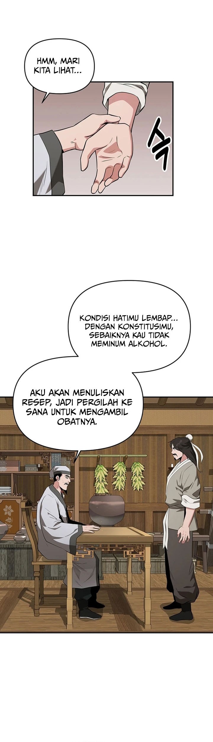 The World’s Best Kunlun Tavern Chapter 46 - halaman 15