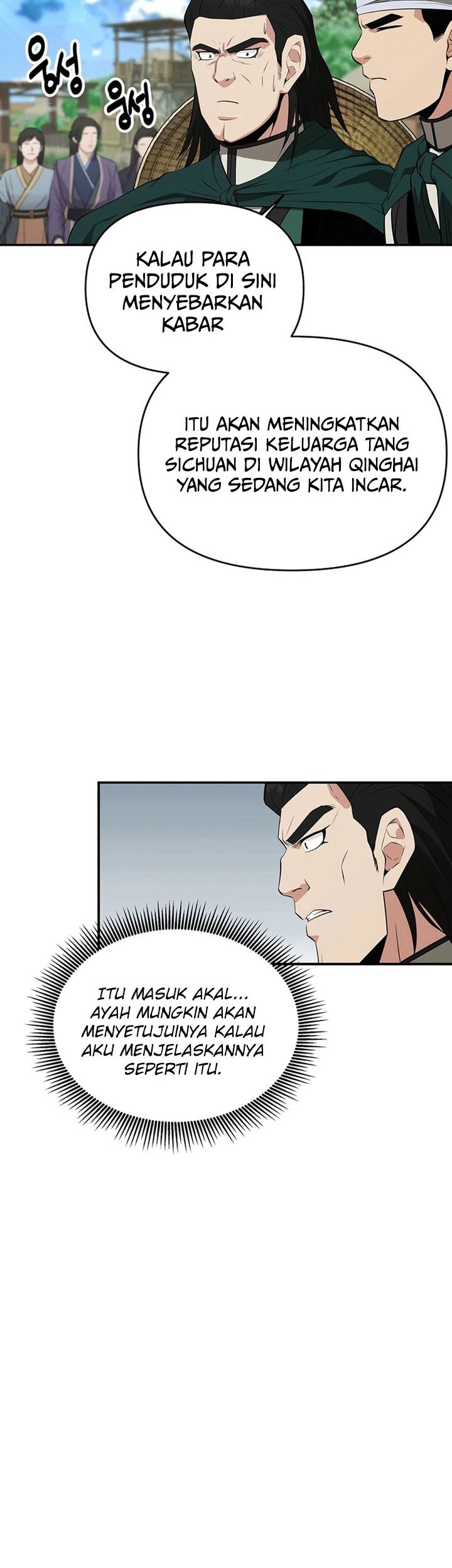 The World’s Best Kunlun Tavern Chapter 46 - halaman 21