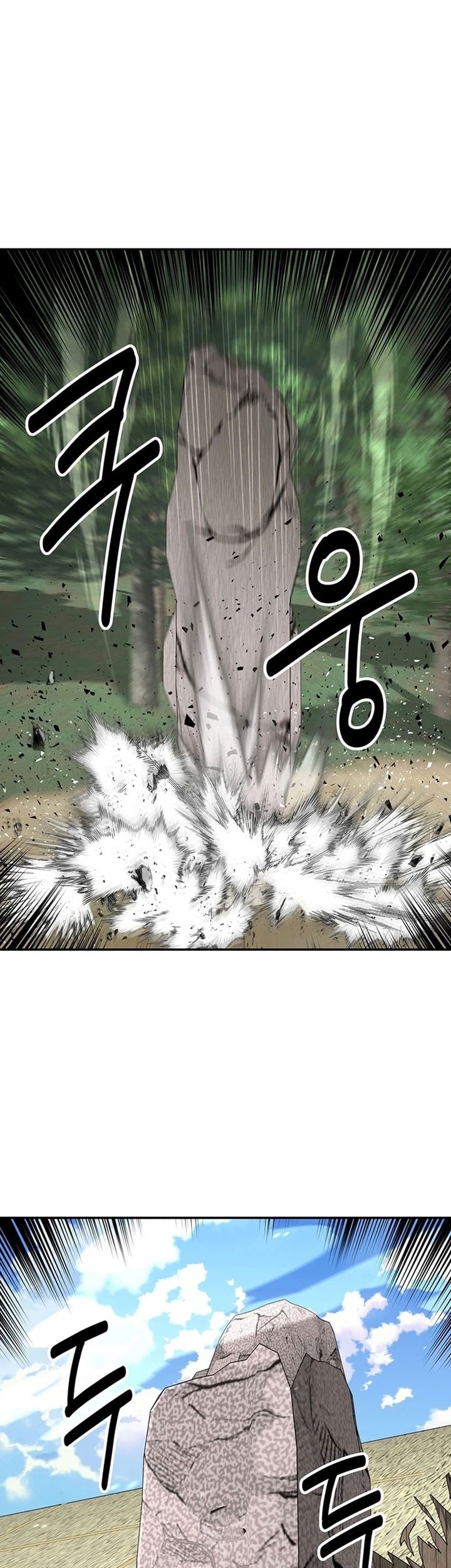 The World’s Best Kunlun Tavern Chapter 46 - halaman 23