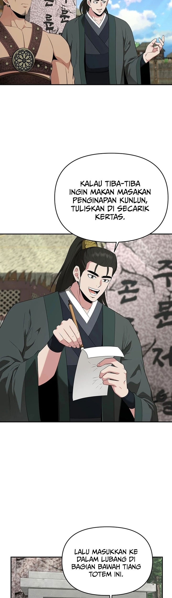 The World’s Best Kunlun Tavern Chapter 46 - halaman 27
