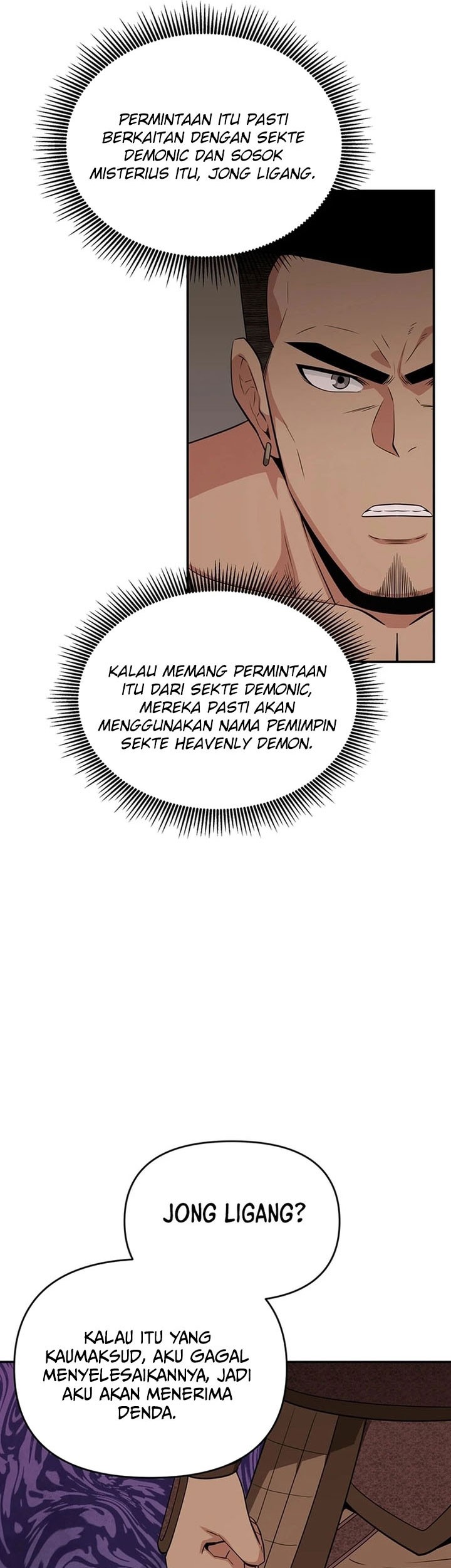 The World’s Best Kunlun Tavern Chapter 47 - halaman 11