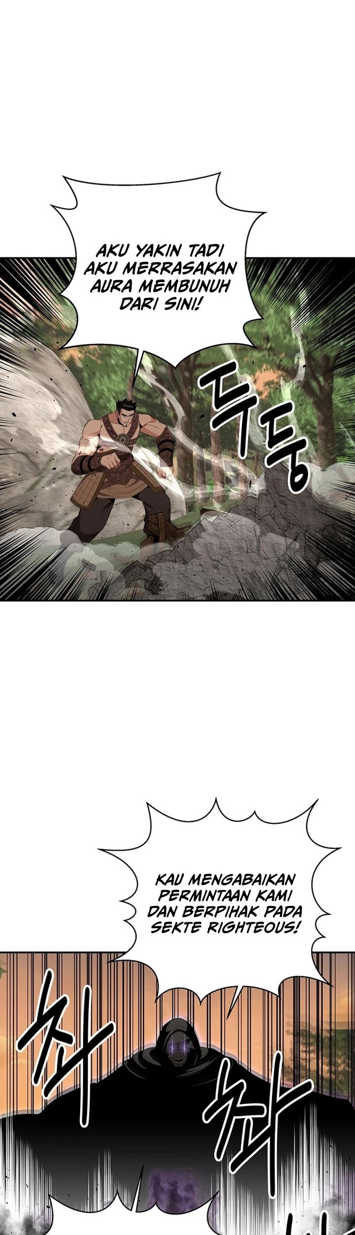 The World’s Best Kunlun Tavern Chapter 47 - halaman 15