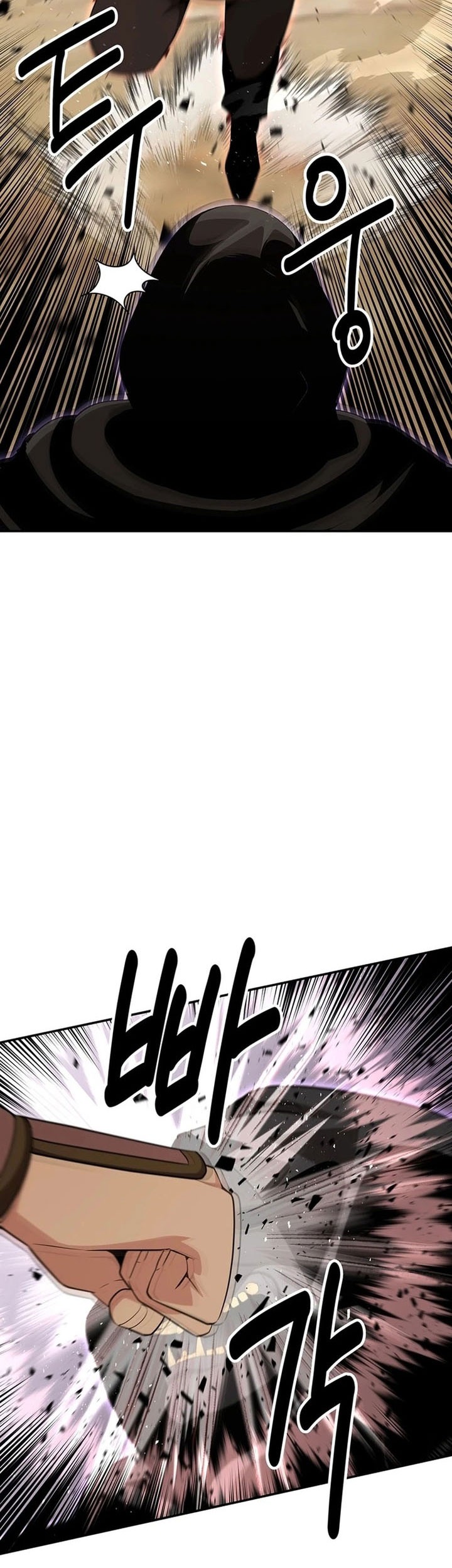 The World’s Best Kunlun Tavern Chapter 47 - halaman 29