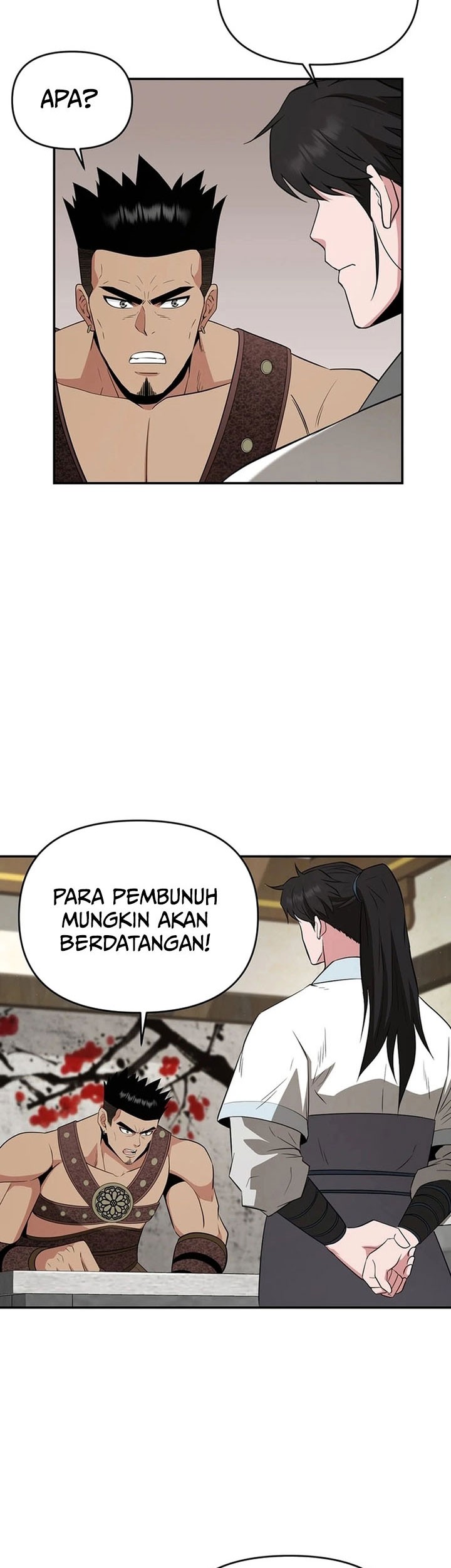 The World’s Best Kunlun Tavern Chapter 47 - halaman 47