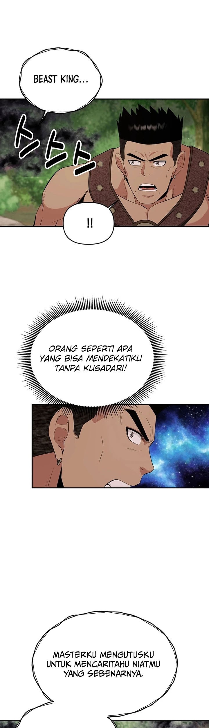 The World’s Best Kunlun Tavern Chapter 47 - halaman 9