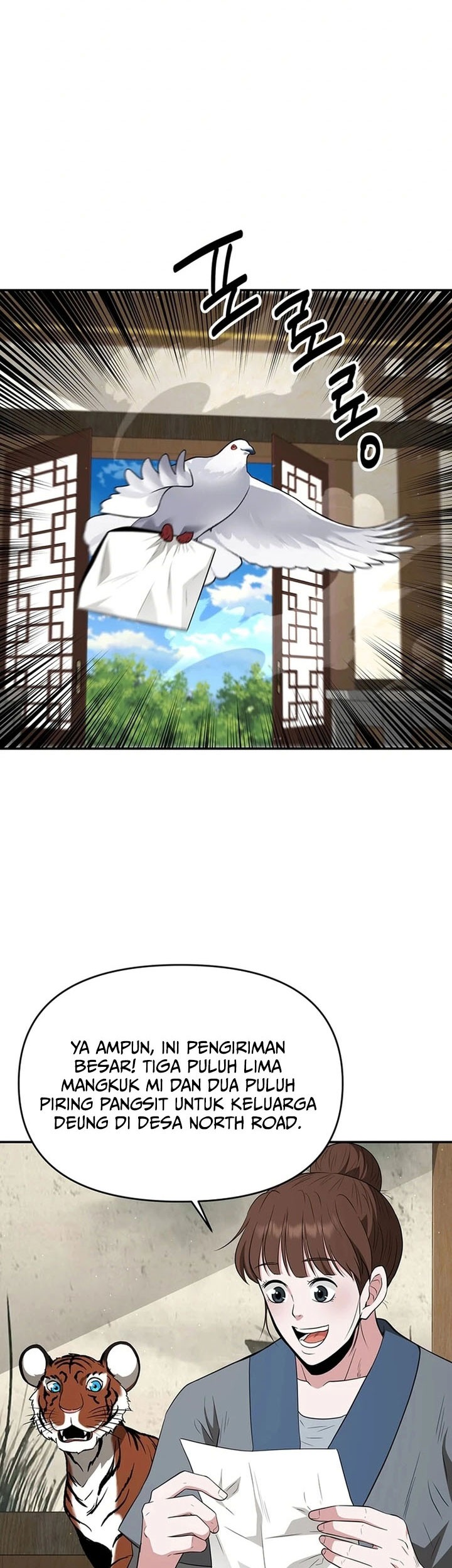 The World’s Best Kunlun Tavern Chapter 48 - halaman 11
