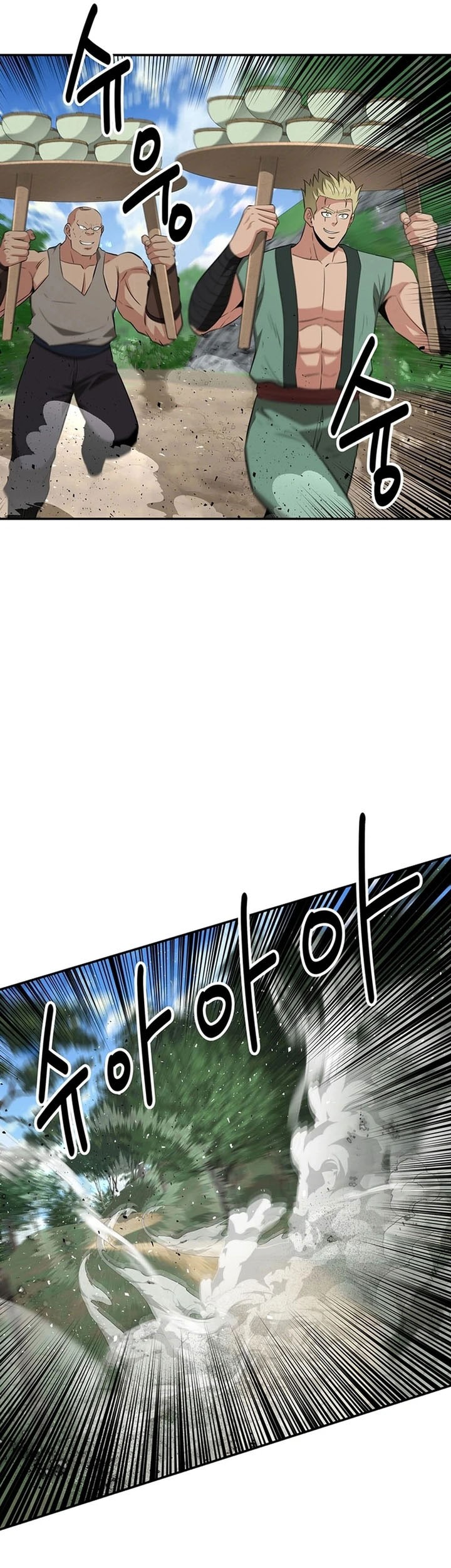 The World’s Best Kunlun Tavern Chapter 48 - halaman 17