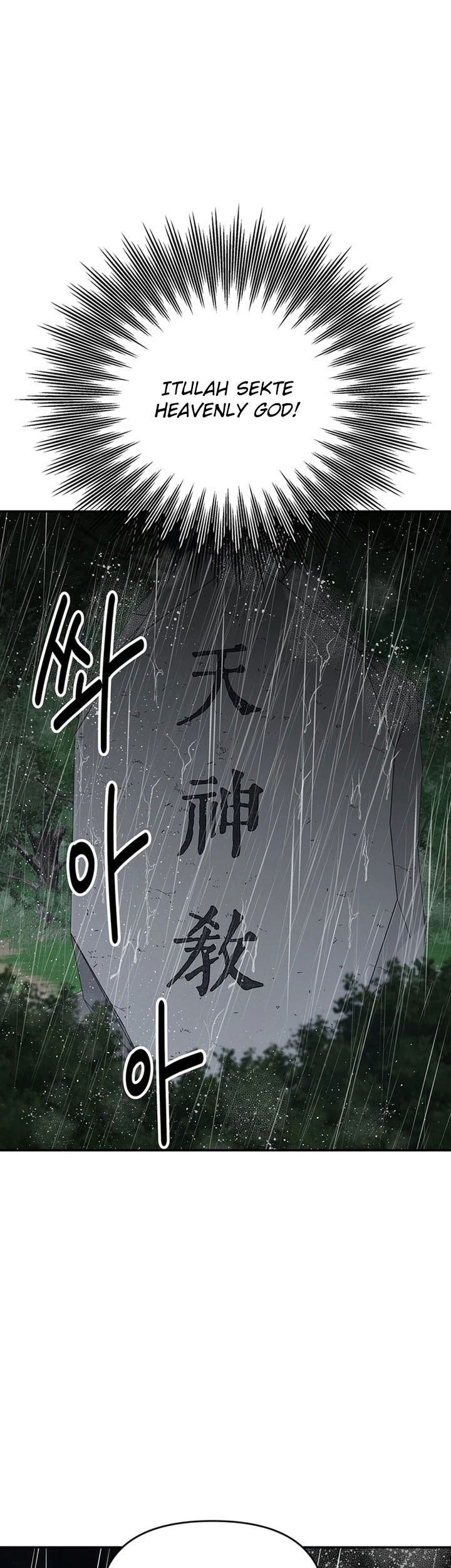 The World’s Best Kunlun Tavern Chapter 48 - halaman 25